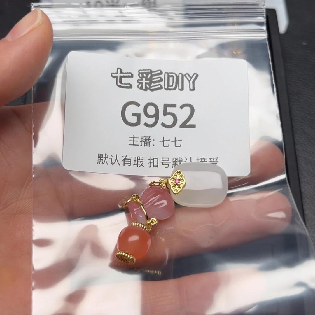 玛瑙/玉髓颈饰合金w****7