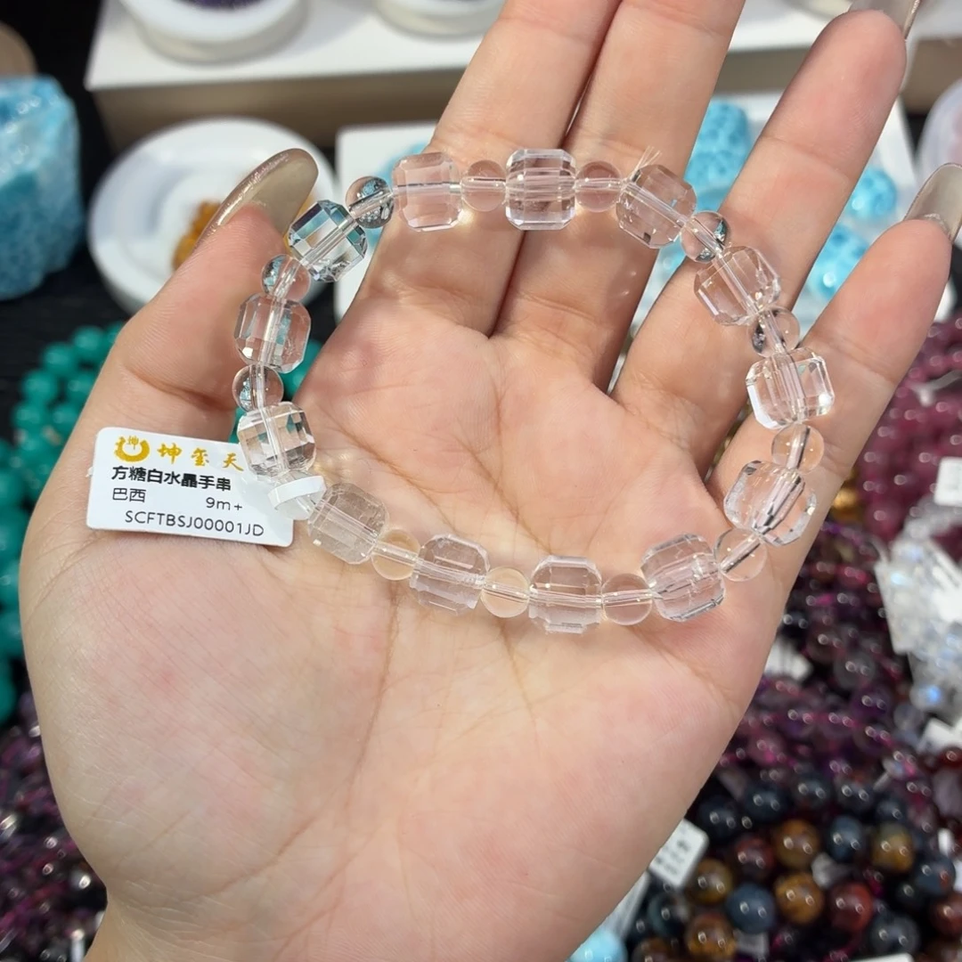 水晶未镶嵌手串方糖白水9+