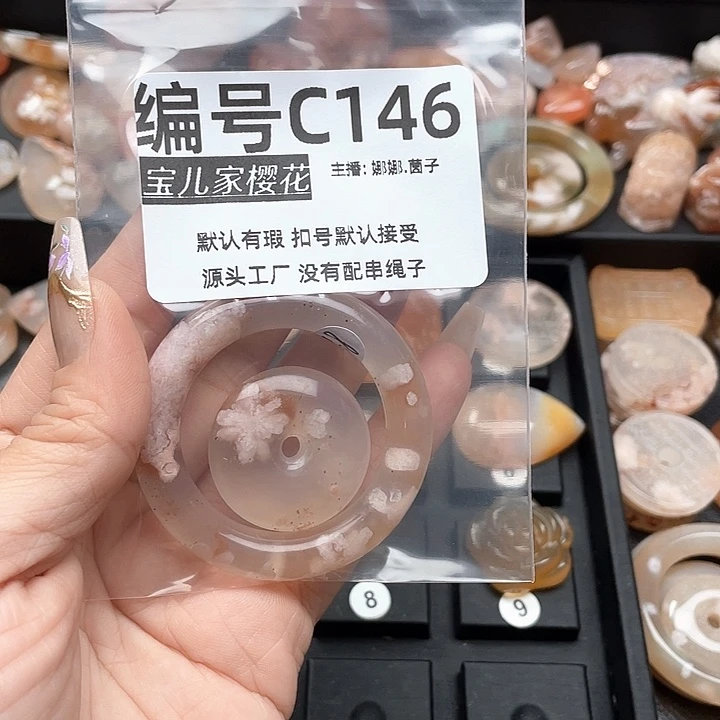 合金颈饰玛瑙/玉髓眼*鼠