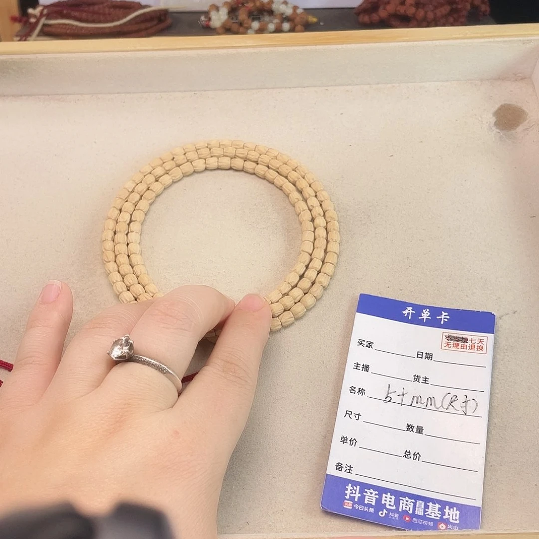 柏香籽/百香籽吊坠