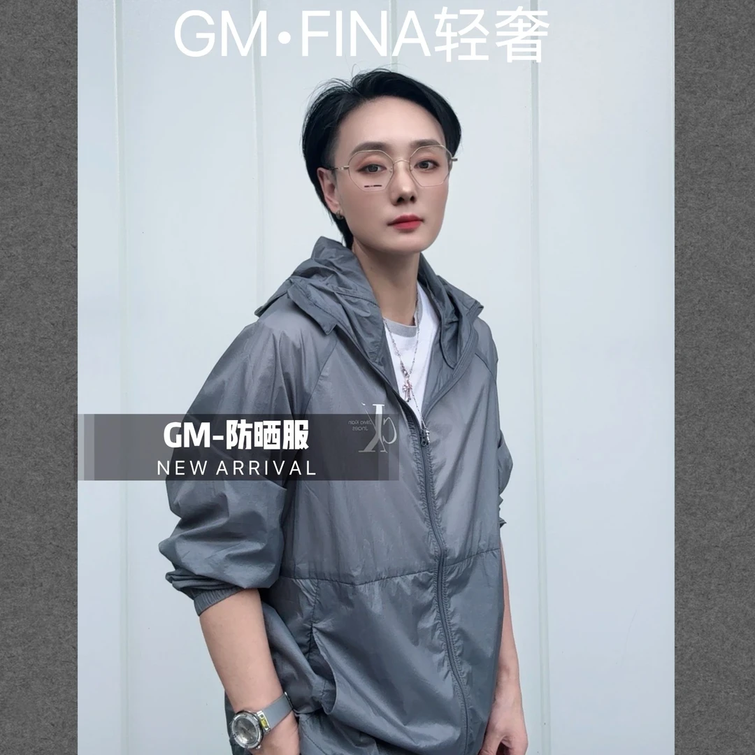 【C+K】男女同款夏季新款防晒服连帽轻薄拉链款外套8008