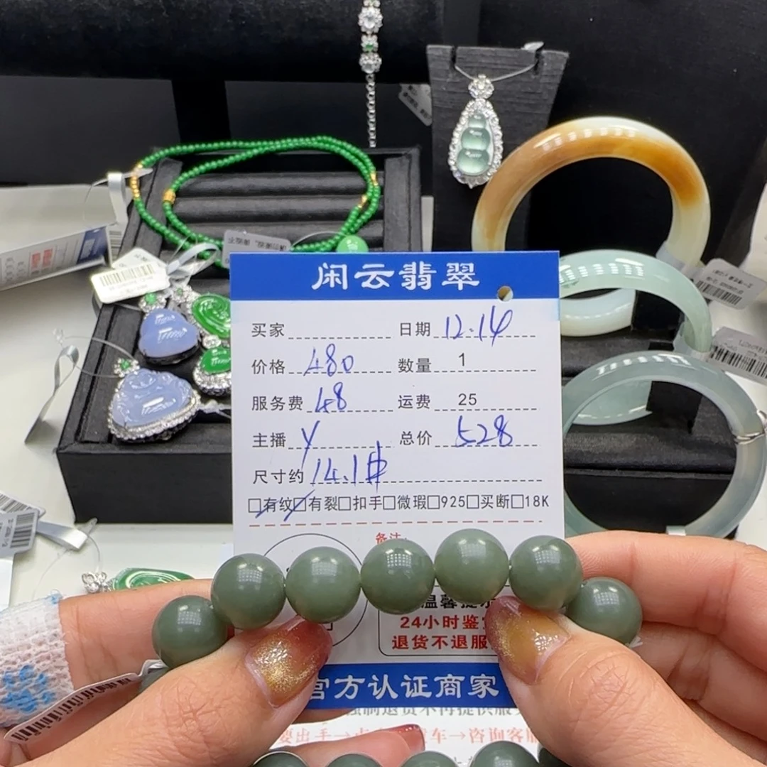 和田玉（糖玉）未镶嵌手串和田玉珠串