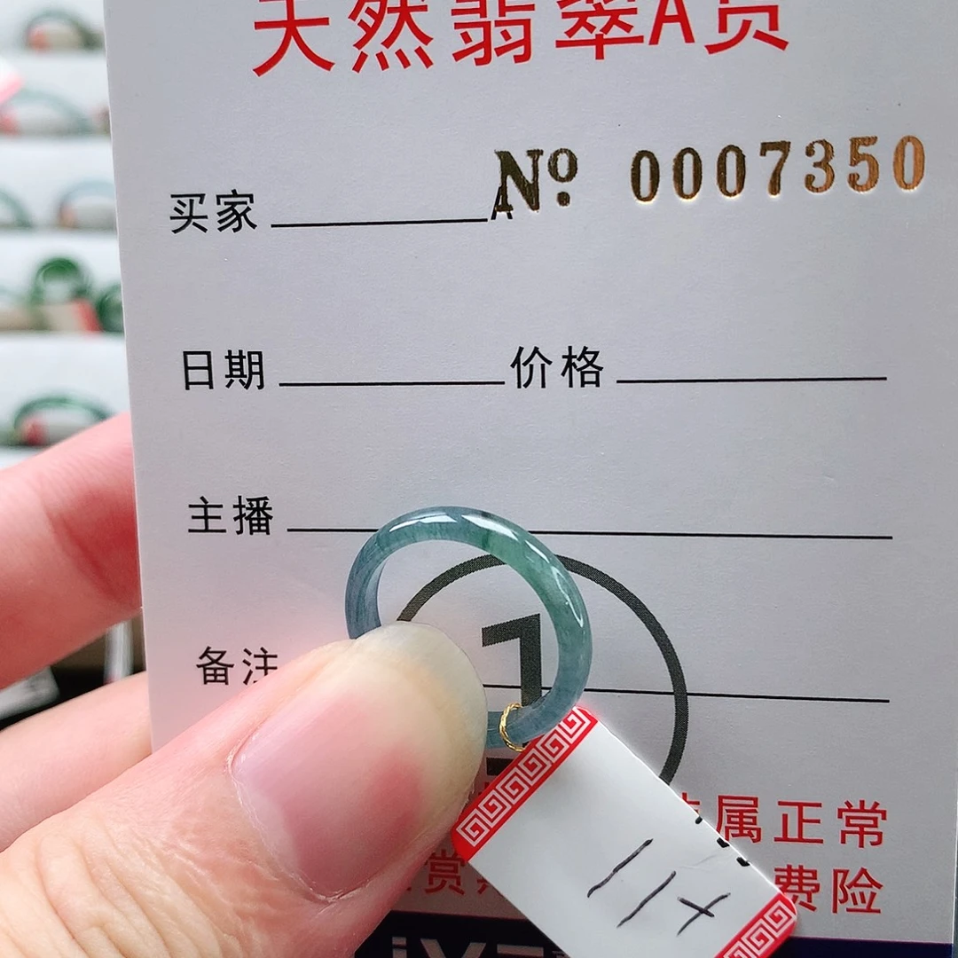 翡翠未镶嵌戒指天然翡翠A货戒指