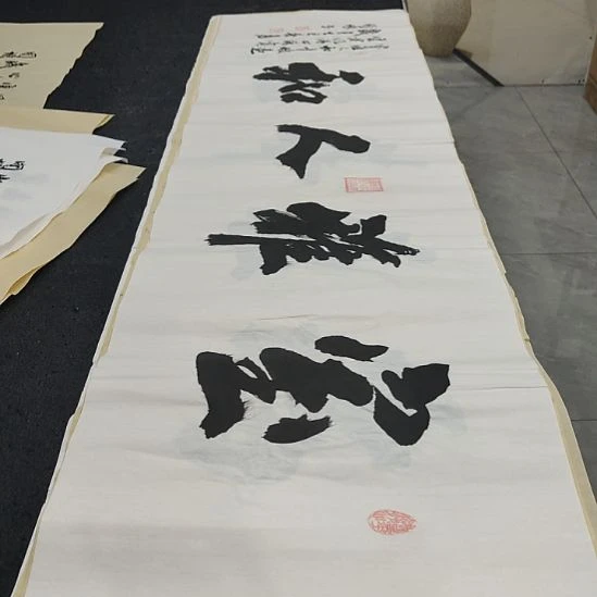 洛伊书画申国栋老师作品一副
