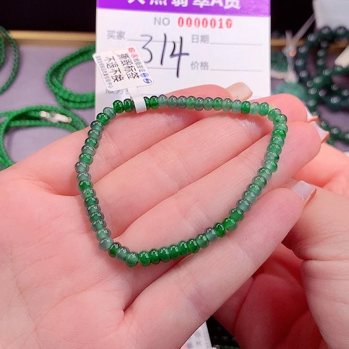 翡翠手链未镶嵌1111111111
