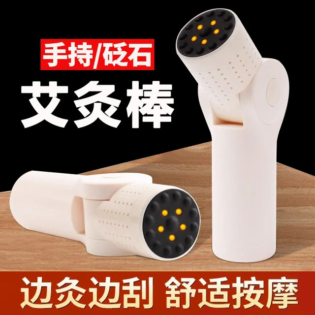 砭石艾灸棒工具艾灸盒随身灸家用手持艾灸柱刮灸仪面部桃花灸器罐