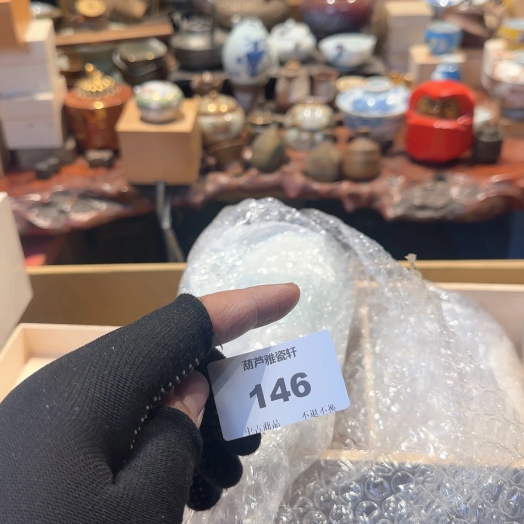 瓷瓷器美术工艺品?****?