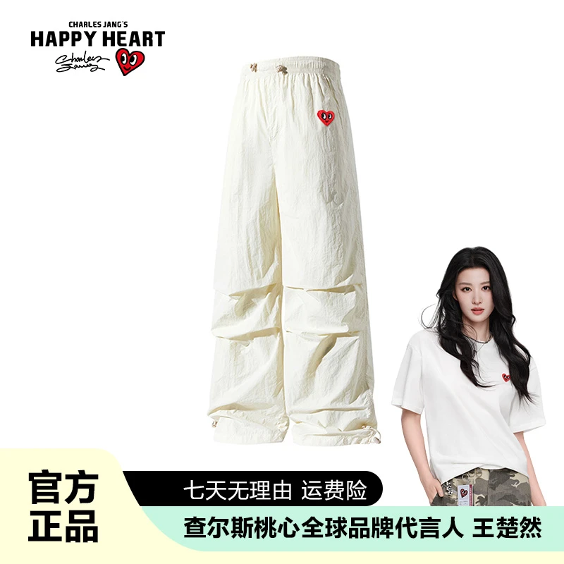 查尔斯桃心 休闲裤夏季速干长裤冰感直筒阔腿裤裤子运动百搭情侣