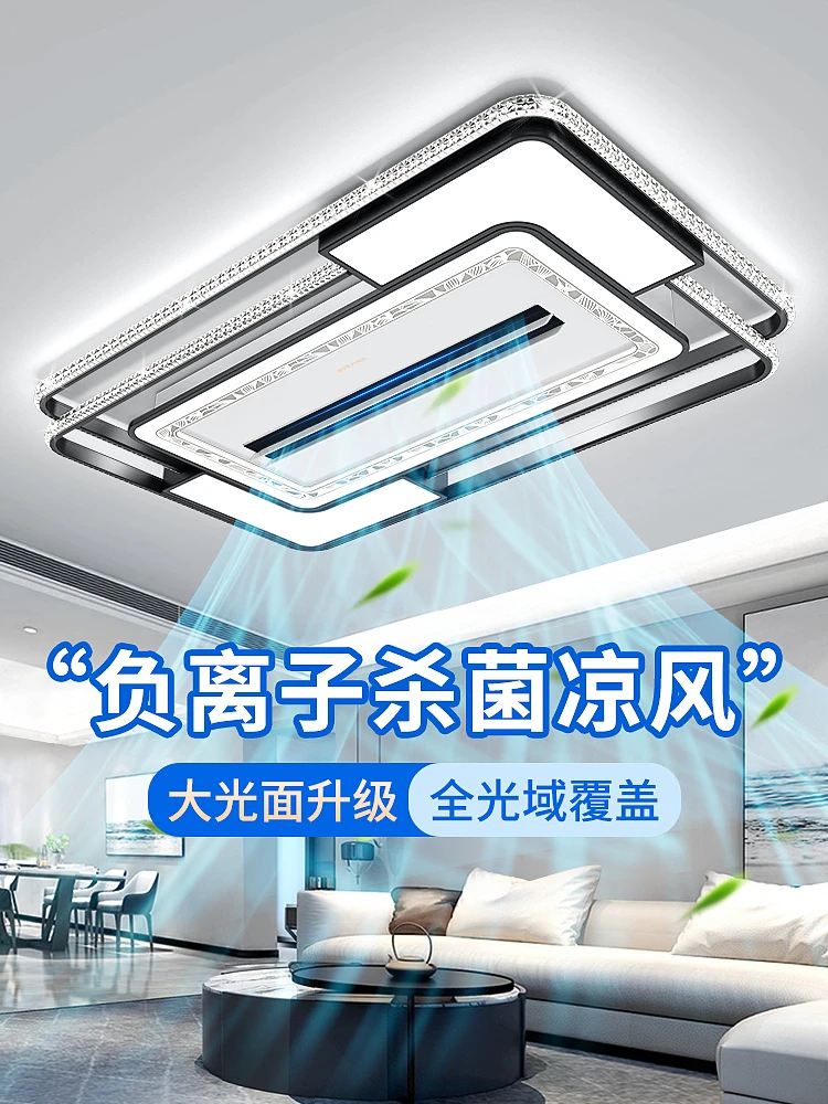 2025新款客厅主灯无叶风扇灯大气现代简约吊扇吸顶灯卧室中山灯具