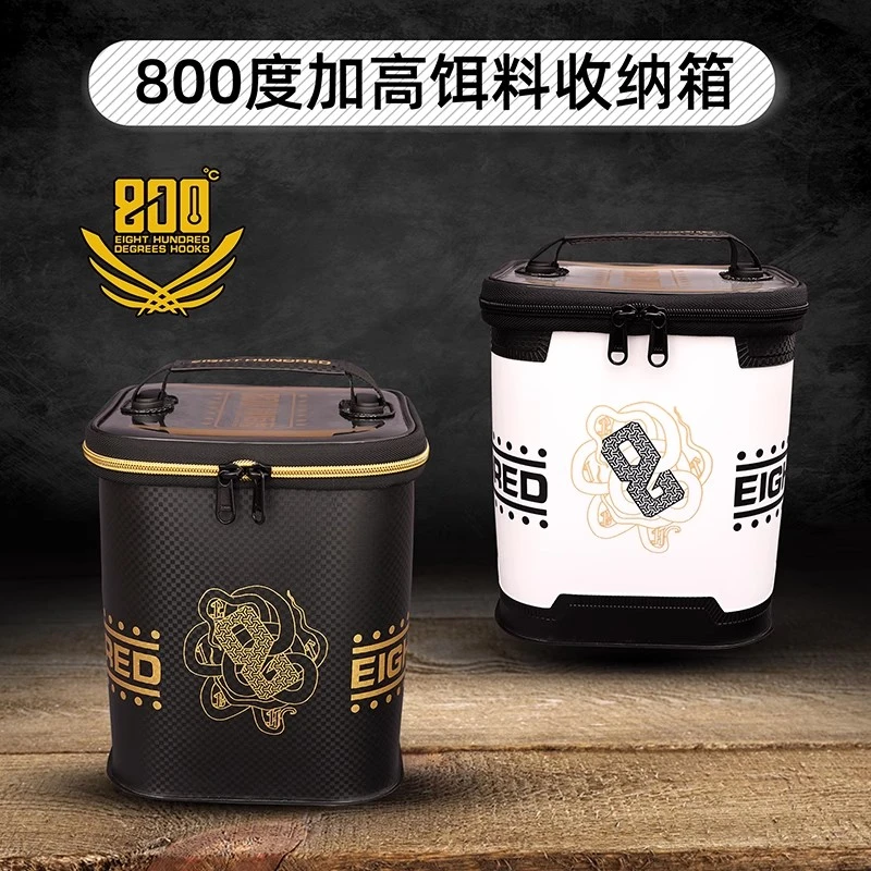 800度加高饵料收纳箱ABS硬盒多功能手提添加剂箱线组钩主线配件