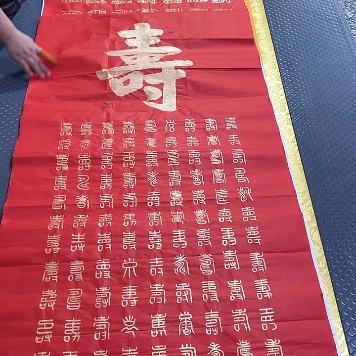 书法老师真人手写王打包