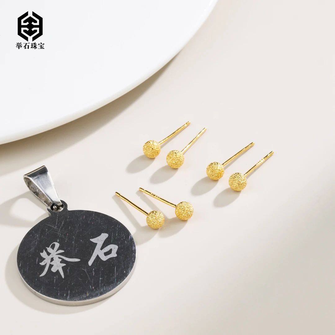足银银制品 【举石珠宝】T0722-4050-5足银耳饰（一对/多样性发）E