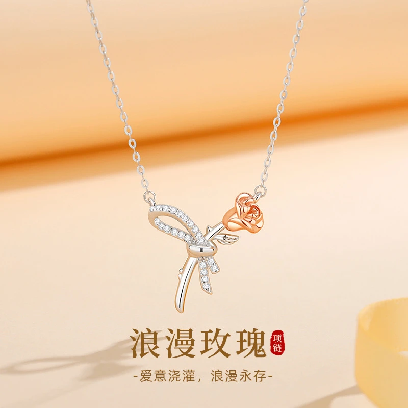 心草 坠链均925银合成锆石 浪漫玫瑰项链女甜美小清新年轻款吊坠