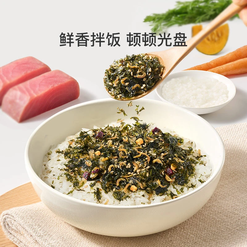 【新粉尝鲜】亲宝宝蔬菜肉肉拌饭海苔 如东坛紫菜 肉菜鱼虾12种营养