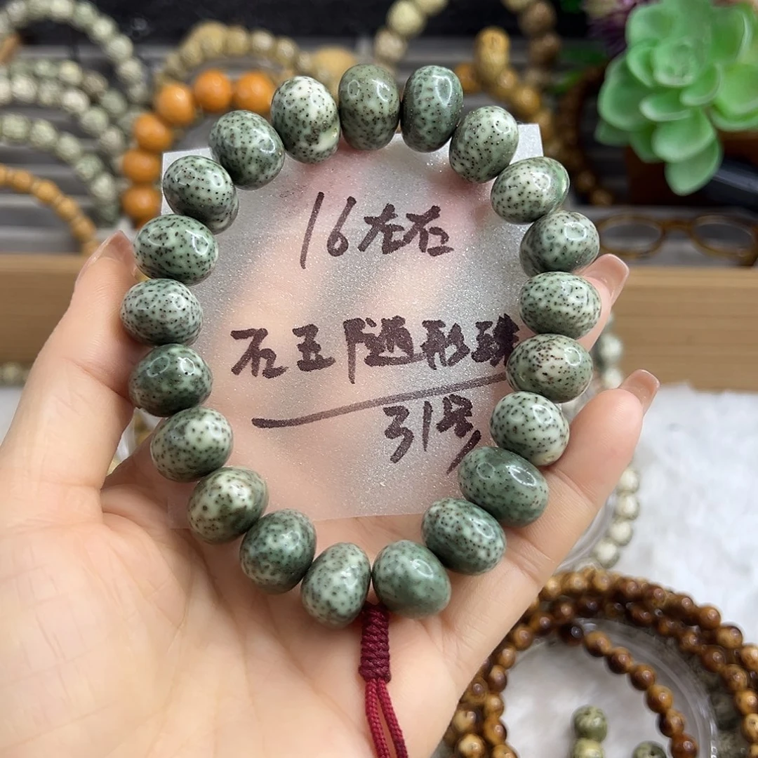 吊坠星月菩提16左右石玉随形珠
