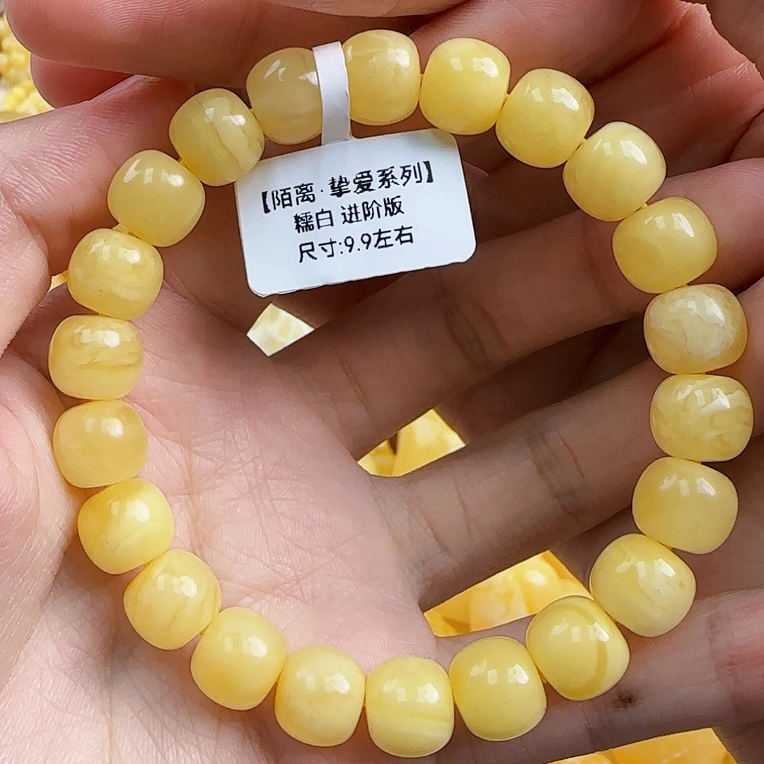 蜜蜡未镶嵌珠宝奇石