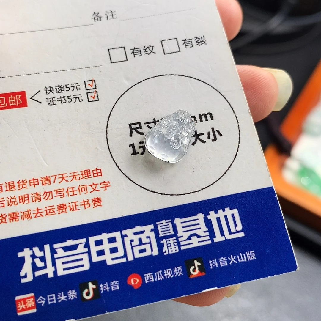吊坠(不含链)未镶嵌翡翠貔貅