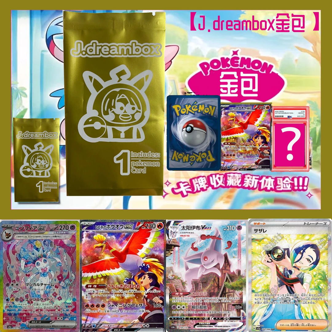 【J.dreambox金包】