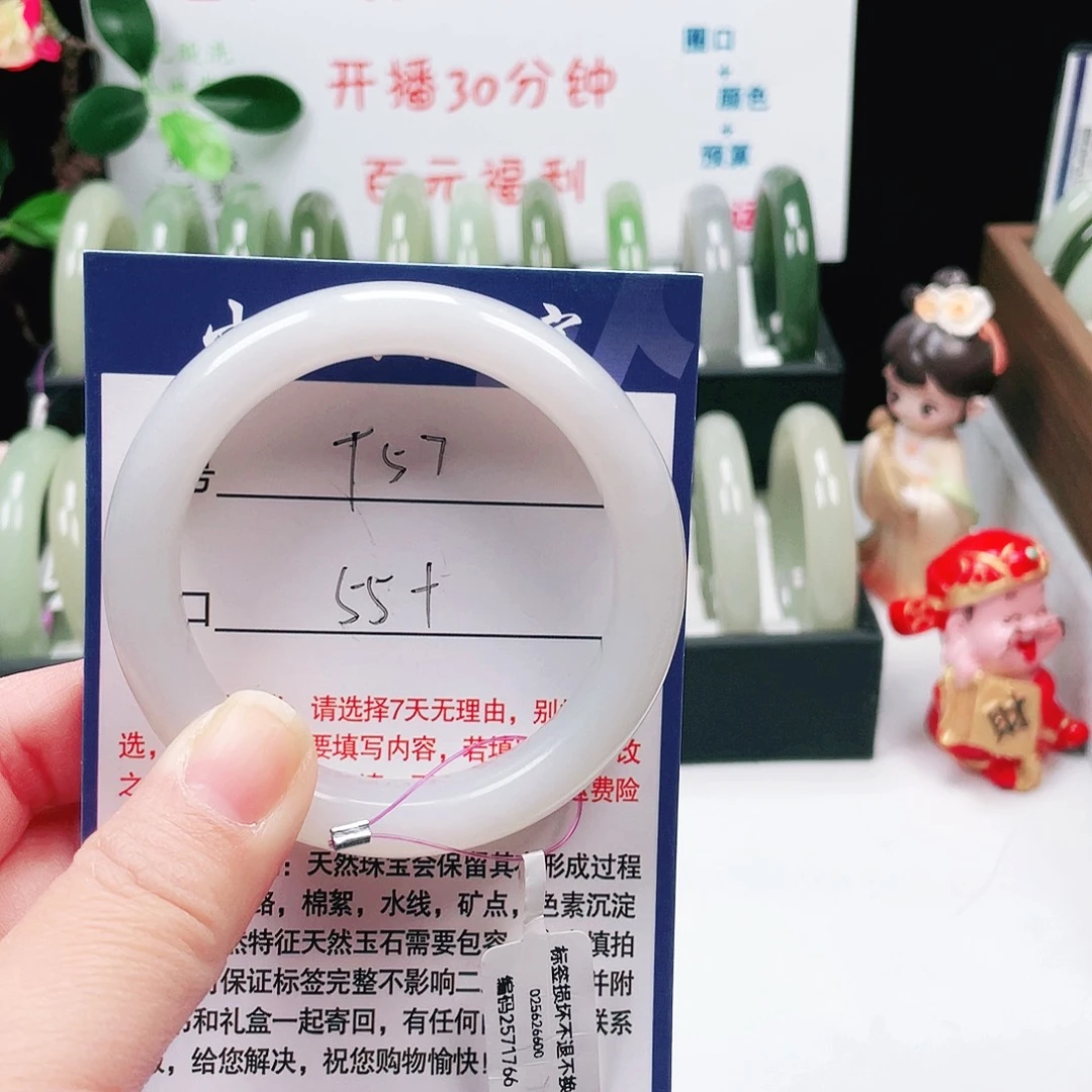 和田玉未镶嵌手镯