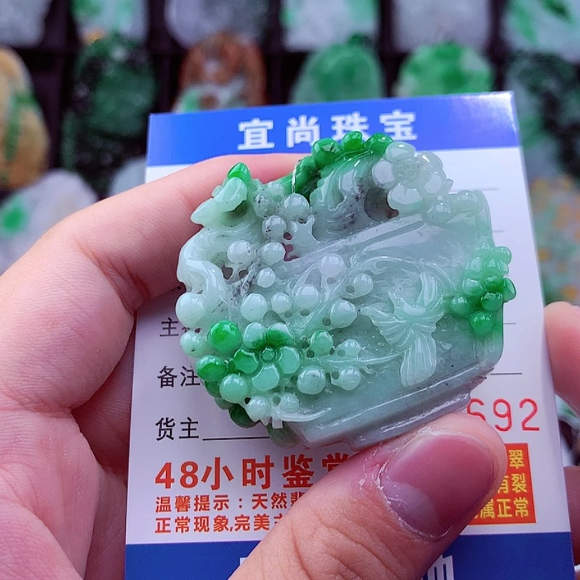 【闪购商品】翡翠颈饰未镶嵌挂件
