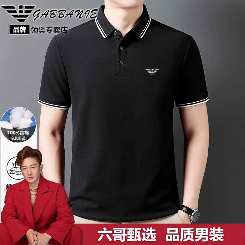 GABBANIE品牌男士短袖POLO衫中青年纯色百搭纯棉潮流半袖POLO衫