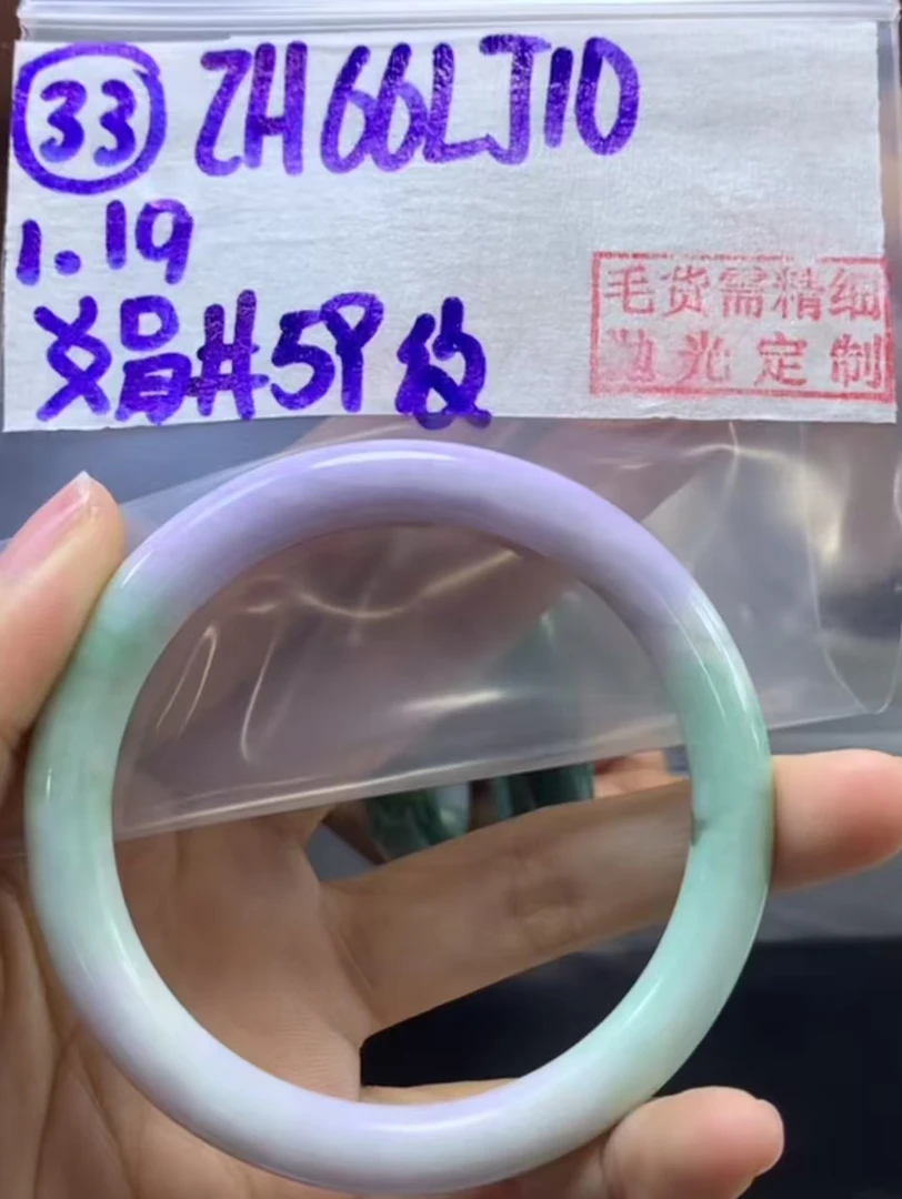 定制翡翠未镶嵌毛货需精细抛光33手镯59纹+66元+拍一发一