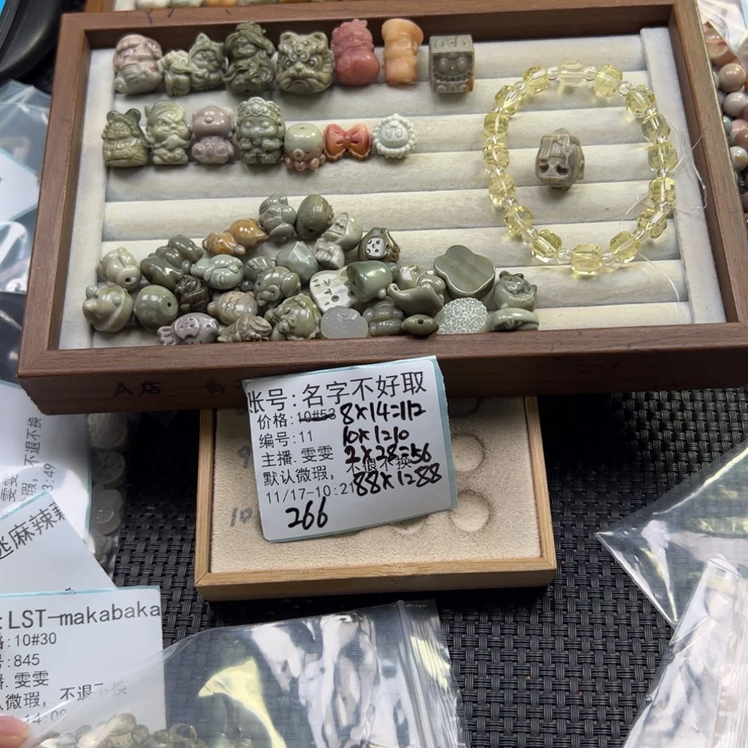 名***取石英质玉未镶嵌珠宝半成品