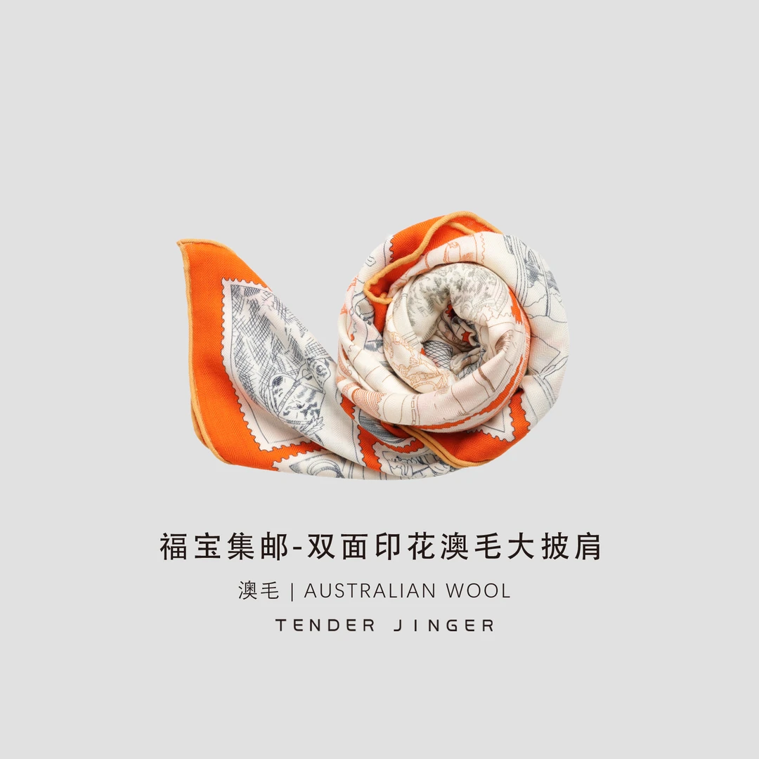 Tender Jinger｜福宝集邮-双面印花澳毛大披肩T52YQ90045