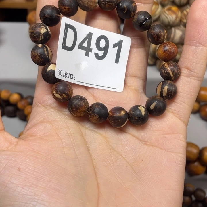 降真香手串/手链霆**虹感谢大家