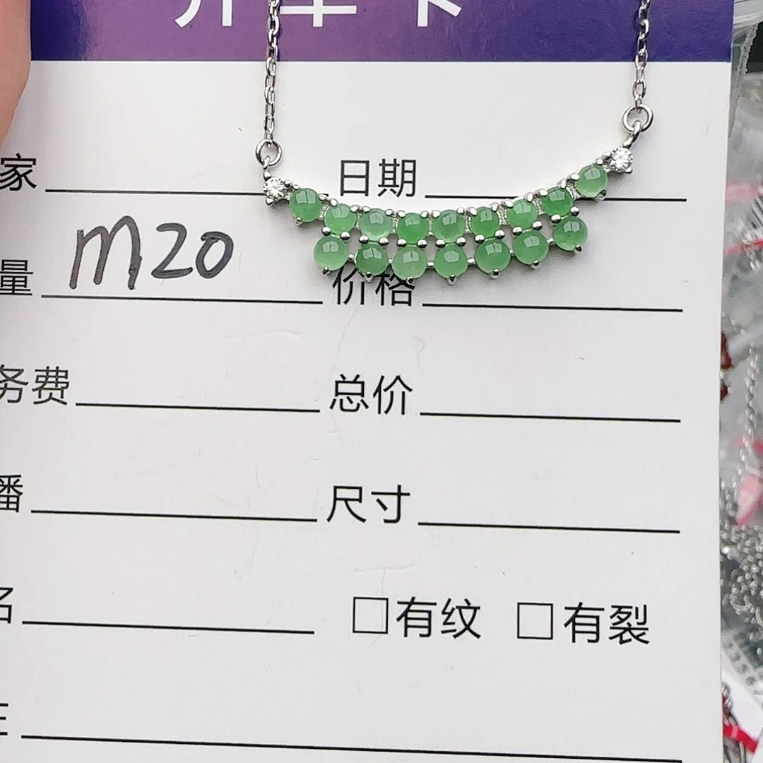 银S925镶嵌戒指翡翠戒指