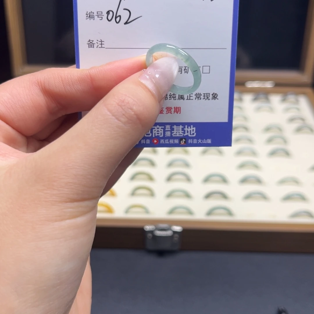 翡翠未镶嵌戒指062