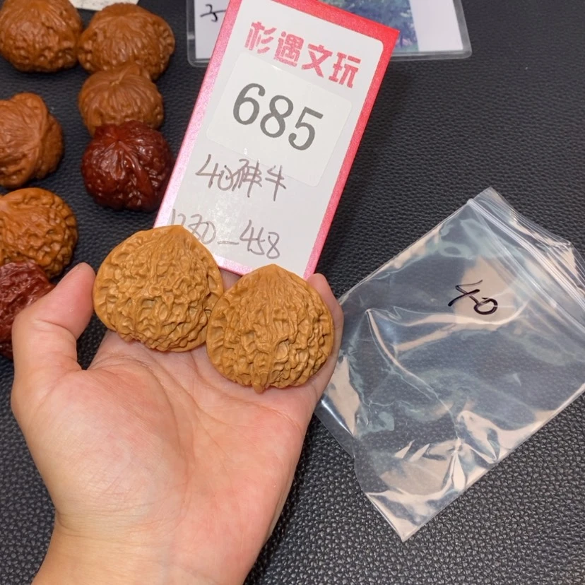 【闪购商品】文玩核桃吊坠685金牛40