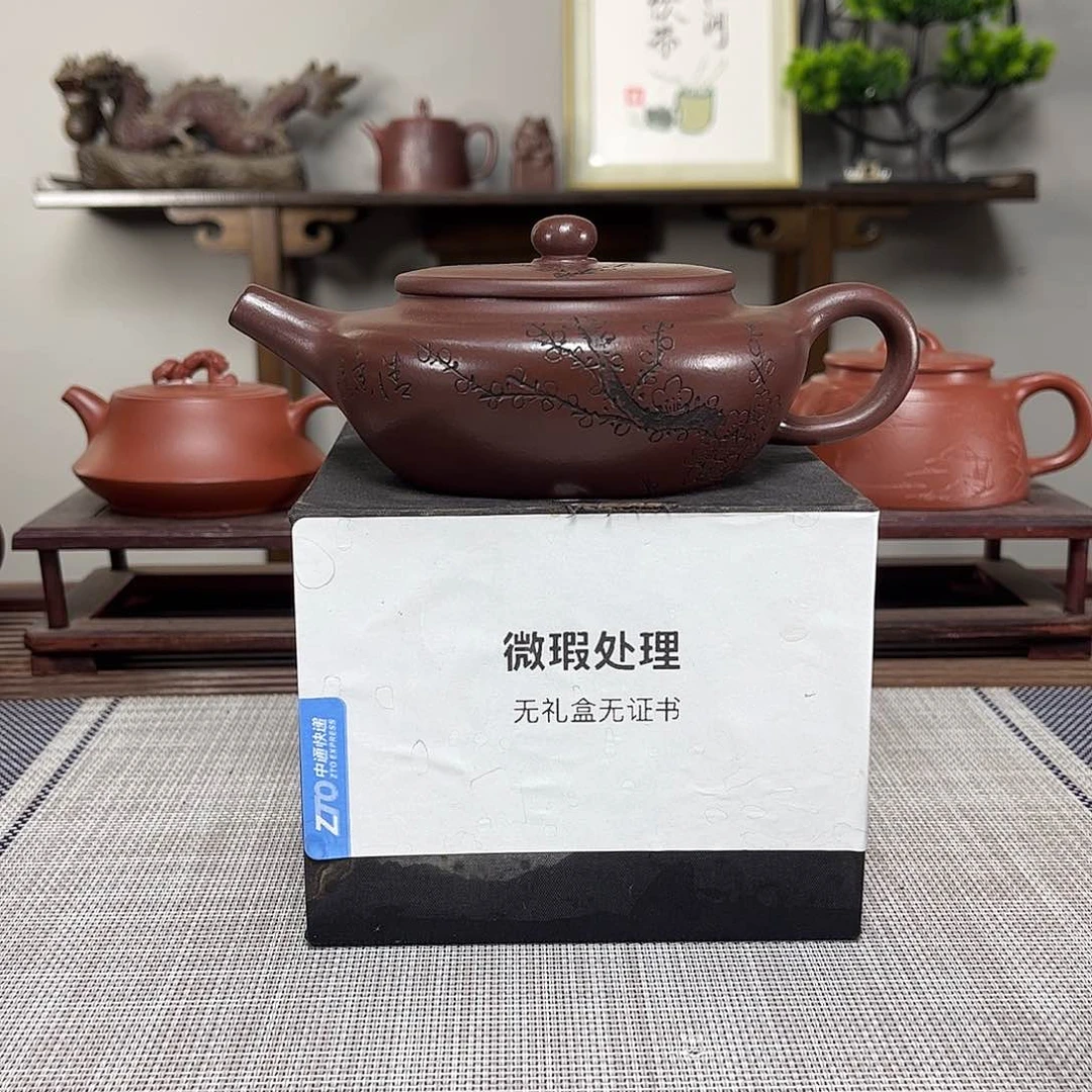 茶壶紫砂庆*庆微瑕处理