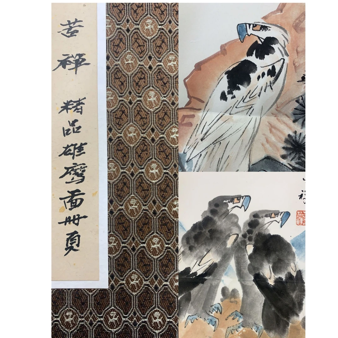 李KC款 鹰画册 300 25 6.7平尺