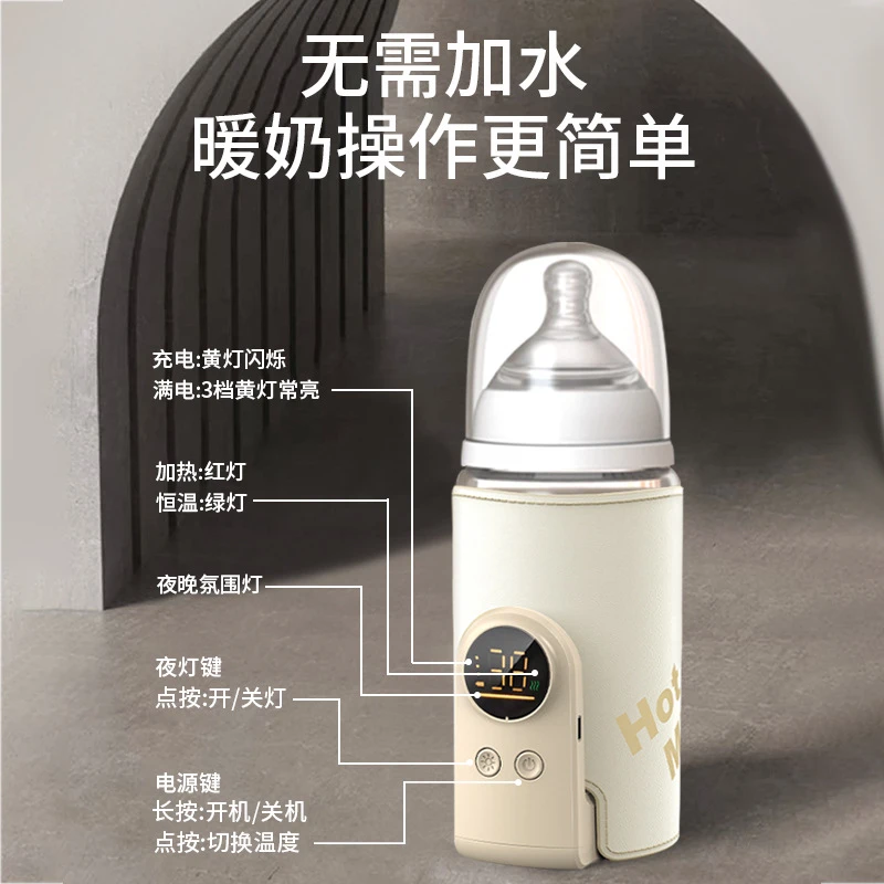 婴儿保温通用奶瓶套防摔便携式恒温套母婴出行车载可拆卸户外暖温