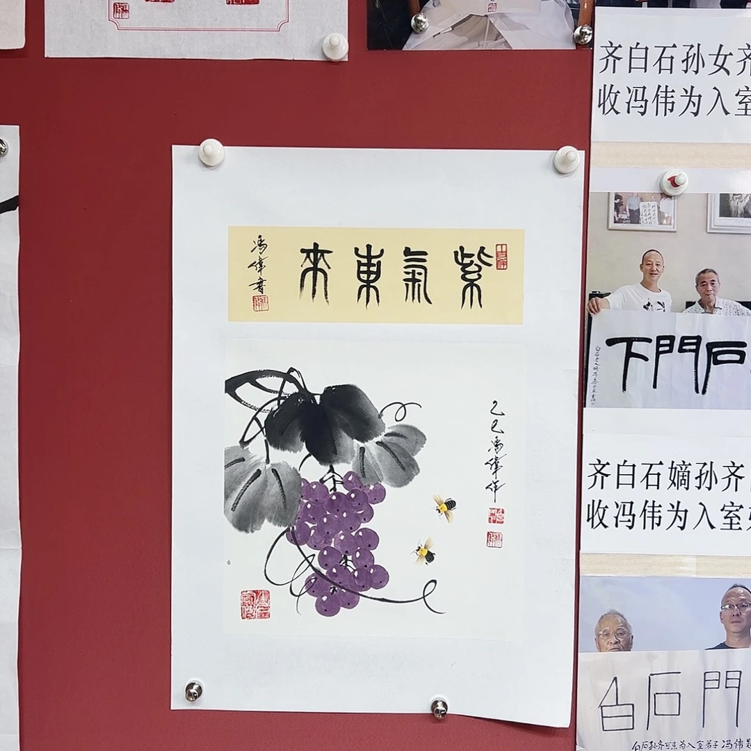 国画冯伟老师手绘国画作品慧