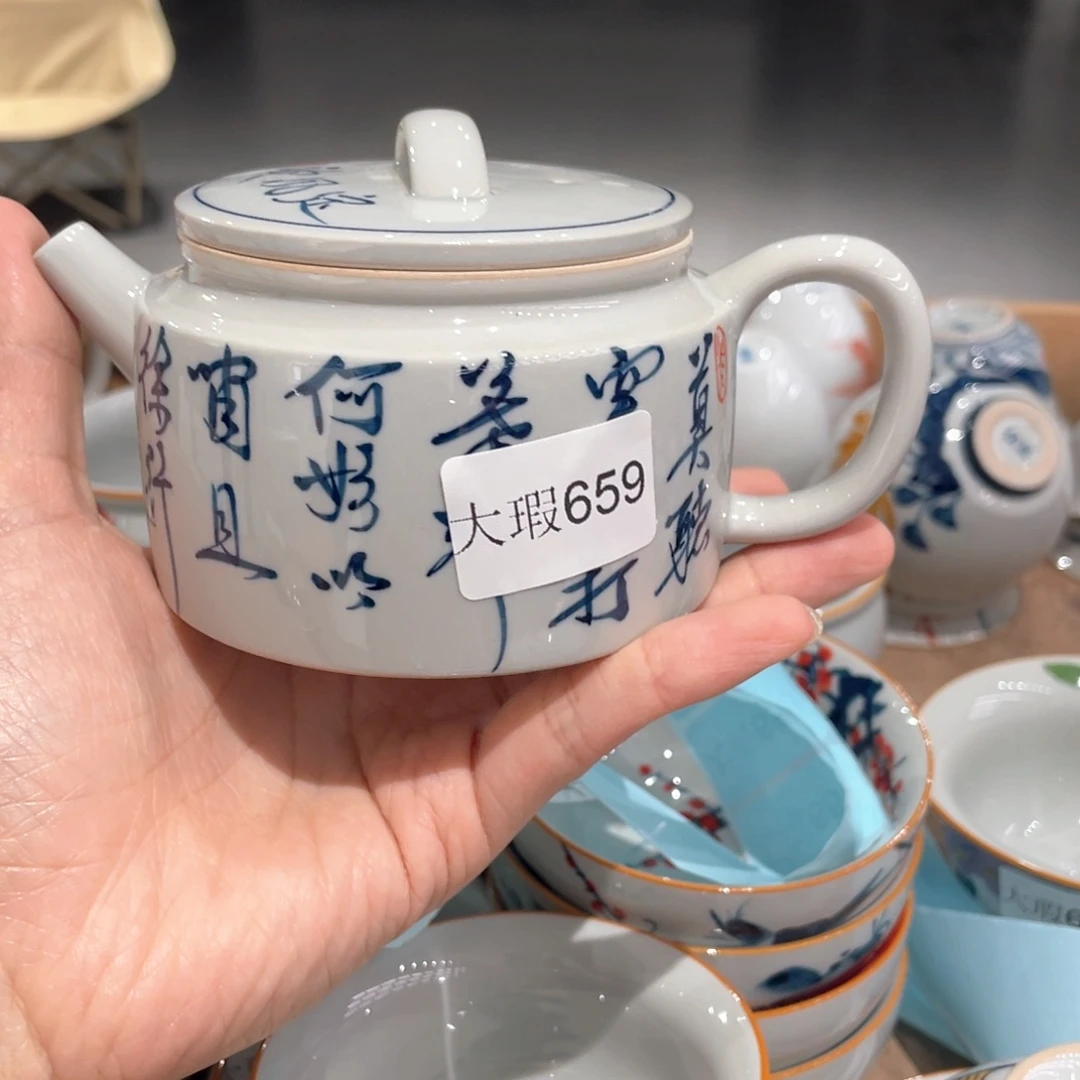 釉下手绘茶具微瑕
