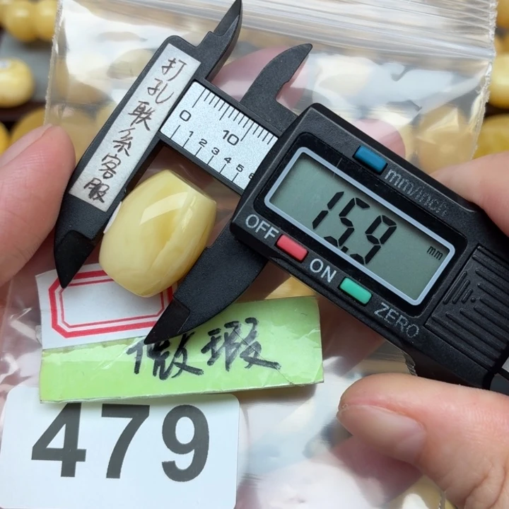 裸石蜜蜡未镶嵌蜜蜡
