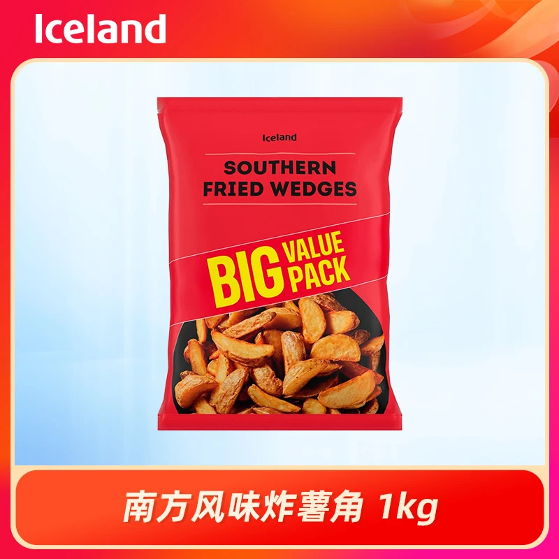 【美食】iceland埃丝蓝南方风味炸薯角1kg*2