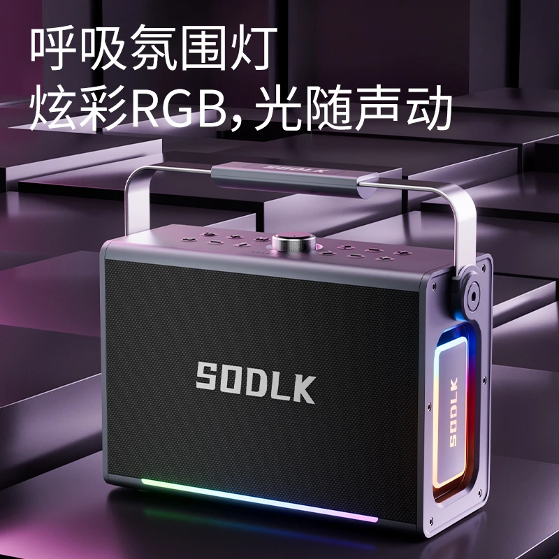 【紫霞专属】蓝牙音箱直播户外唱歌声卡一体机高端音响大功率低音炮