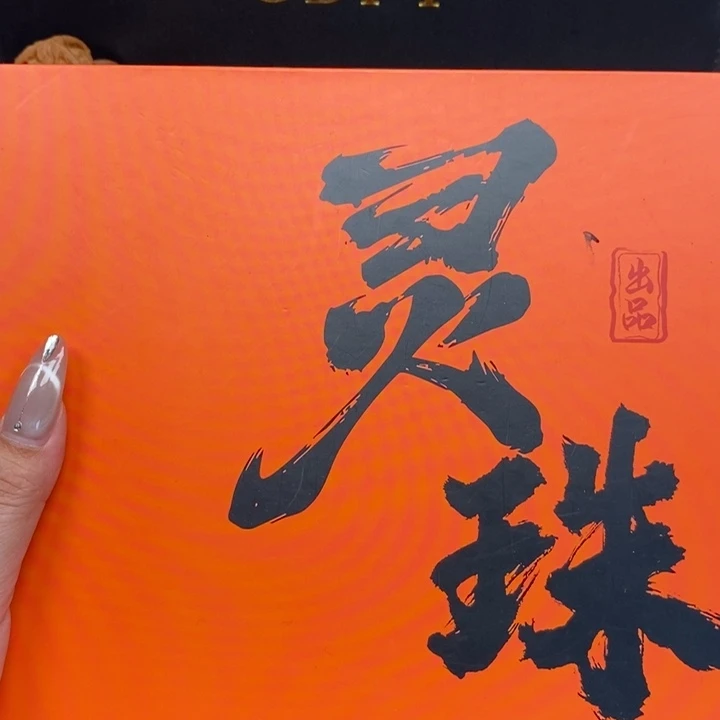 凤眼菩提手串尼泊尔