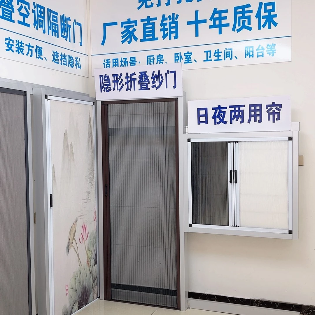 铝孝**哥沙门单开灰色2米✖️1米