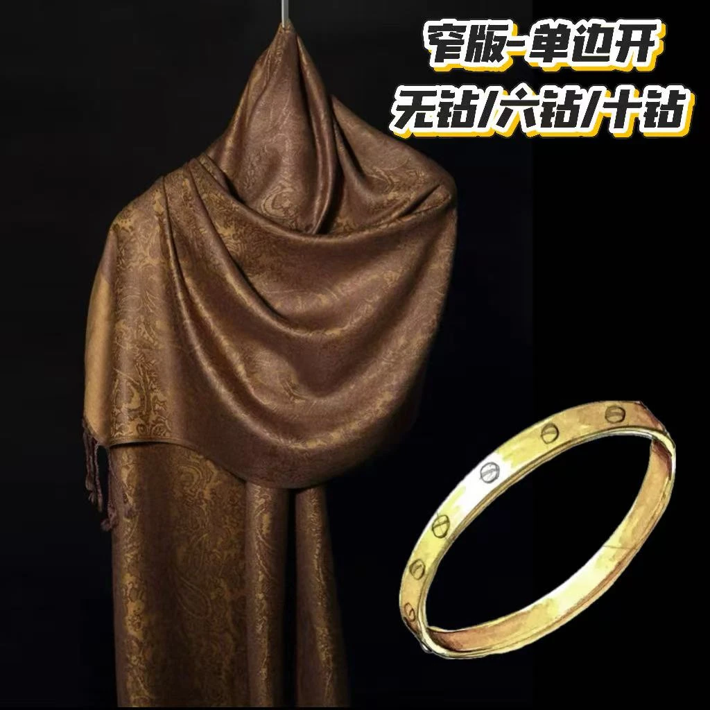 卡卡系列【窄版单边开】无/六/十钻基础入门手丝巾