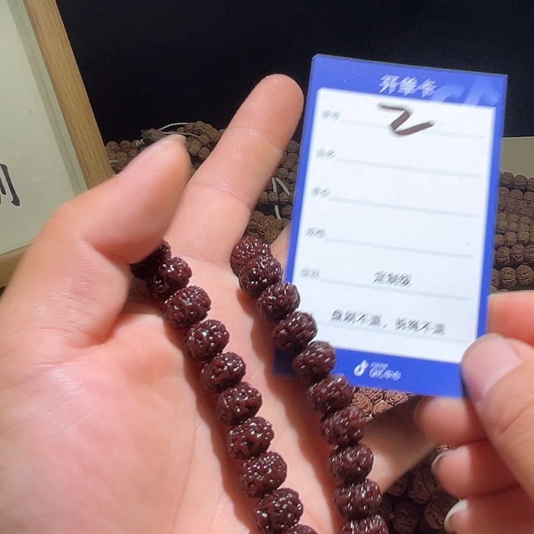 金刚菩提吊坠2号老树王