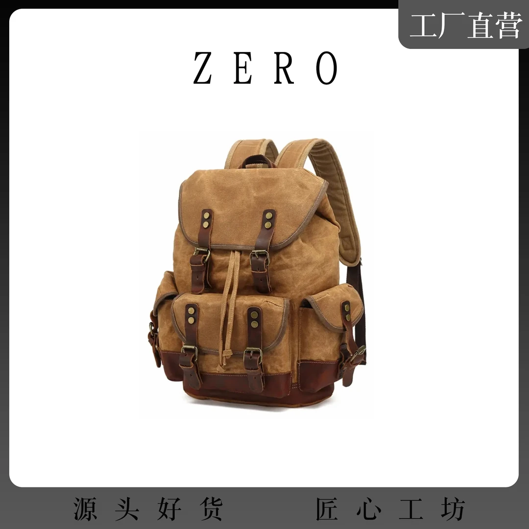 男女同款防水油蜡帆布旅行背包复古户外工装风电脑双肩包