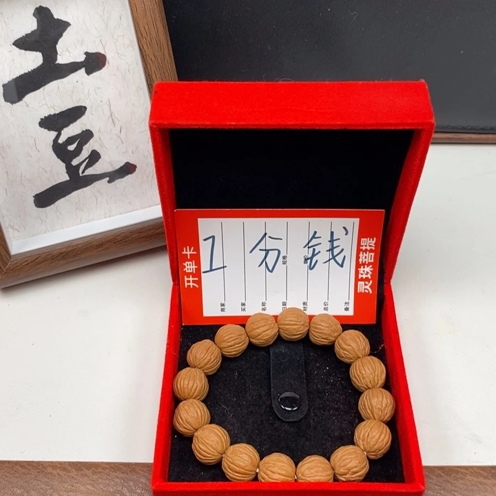 *****凤眼菩提手串尼泊尔