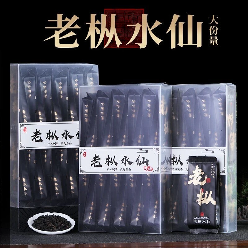 老枞水仙正岩武夷岩茶木质500克兰花香盒装醇香型新茶送礼自饮