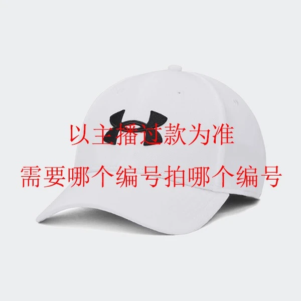 安德玛男女鞋服配断码福利款【401-600】