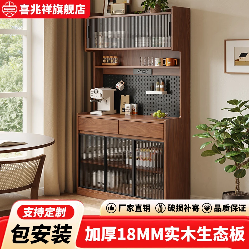 中古风实木餐边柜茶水柜酒柜靠墙一体小户型咖啡柜家用置物储物柜