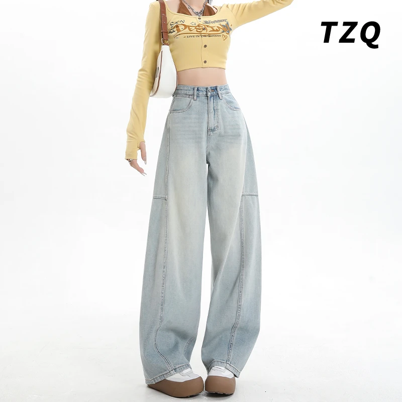 浅蓝色高腰宽松2025春秋新款阔腿牛仔裤女显瘦拖地裤子TZQ2520402